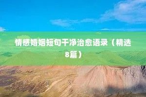 半信不信的成语解释