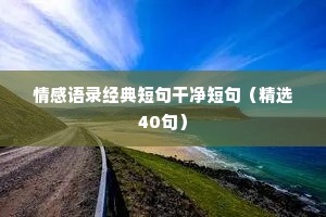半真半假的释义