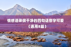 伴食宰相的解释