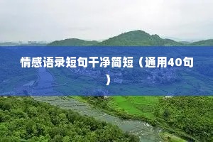 伴食中书的解释