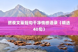 邦国殄瘁的成语解释