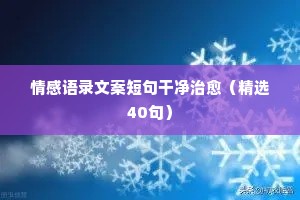 帮虎吃食的解释