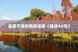 帮闲钻懒的释义