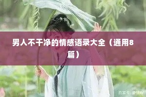 榜上无名的解释