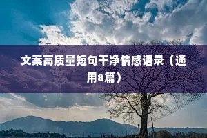 蚌病生珠的成语解释