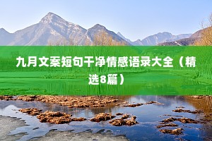 傍观者清的解释