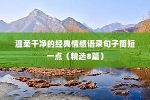 傍观者审，当局者迷的成语解释
