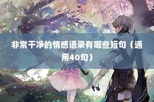 傍人篱壁的解释