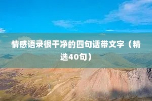 包举宇内的解释