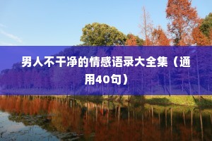 包揽词讼的释义