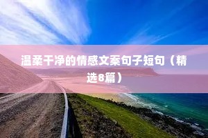 暴雨情感文案（精选40句）
