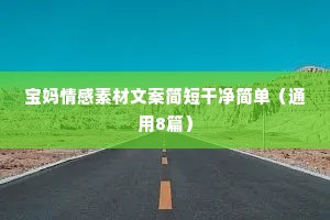 莫言说：“世间的万物就是这样，小坏小怪遭人厌恨，大坏大怪被人敬仰。”