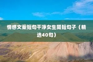 卑身贱体的解释