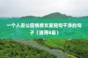卑身屈体的成语解释