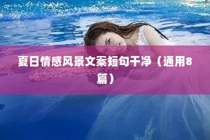 卑之无甚高论的成语解释