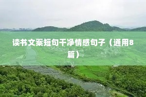 杯弓蛇影的成语解释