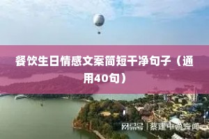 莫言说：千万别试，一试则看到人性丑陋的嘴脸