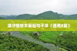 杯觥交错的成语解释