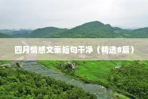 莫言说：没有平视，就永无对等！