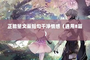 杯蛇鬼车的释义
