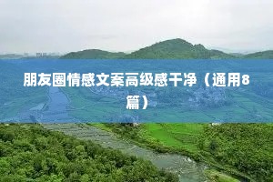 杯水之敬的解释