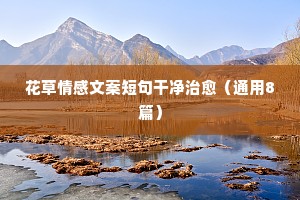 杯中蛇影的解释