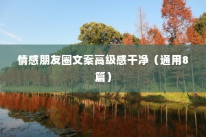 飞高影渐没，蹙刺心内伤。全诗是什么？