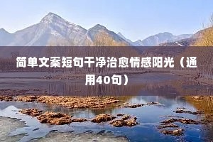 悲愁垂涕的释义