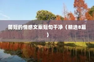 爱情，首先是一种本能，“要么生下来就会，要么永远都不会”