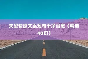 永恒只是一瞬间，刚够开一个玩笑