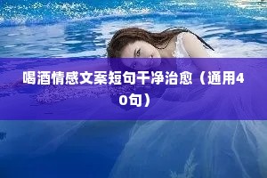 在沙漏和枯叶之间，我不想同精神打交道，我要的是无常，我想做孩子和花