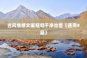 悲天悯人的释义