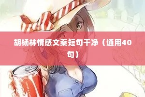如果你把谎言撕碎，那些碎片就是真理