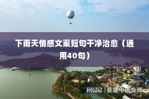 悲痛欲绝的解释