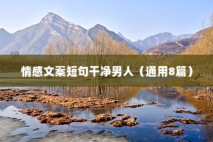 幸福就是一双鞋，合不合适只有自己一个人知道