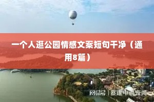 在我的理想和我的栖息地之间，隔着我整整一生