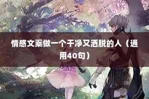 北宫婴儿的成语解释