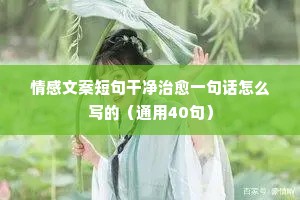 表面上是拖延时间，实际上是拖延自己