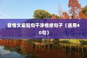 苦难有多深，人类的荣耀就有多高远