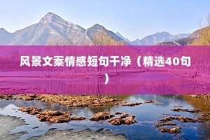 为自己而活着，而不是为谎言活着