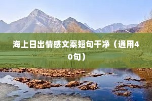 北门锁钥的解释