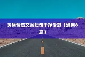 北门之管的解释