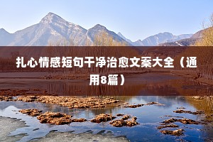 北面称臣的成语解释