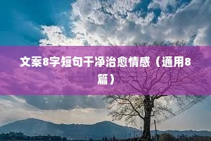 北辕适楚的解释