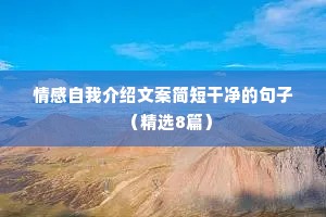 北辙南辕的成语解释