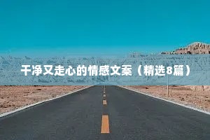 北鄙之声的成语解释