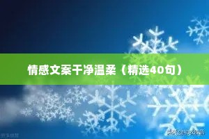  时间以同样的方式流经每个人，而每个人却以不同的方式度过时间