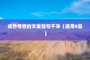 时间比眼睛，更容易让人看清一些东西