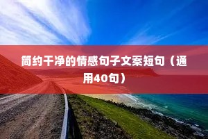 备尝艰苦的解释