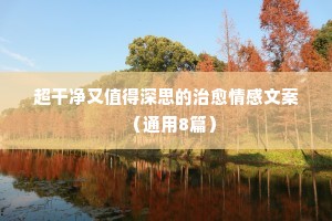 有预感，都知道，都明白。人总要跟握不住的东西说再见